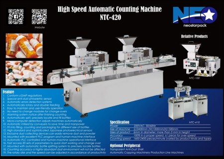 عداد أقراص وكبسولات تلقائي
